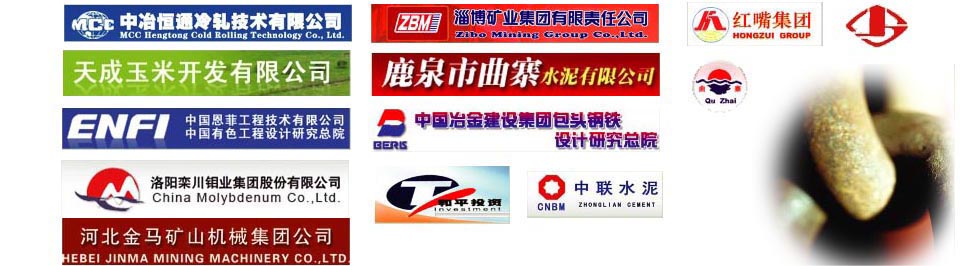 公司簡(jiǎn)介(圖4) 公司簡(jiǎn)介(圖4)