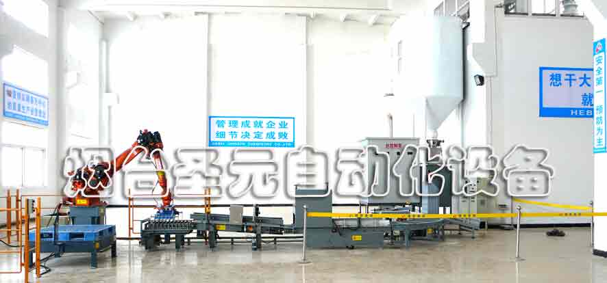 全自動碼垛生產線案例 (圖4) 全自動碼垛生產線案例 (圖4)