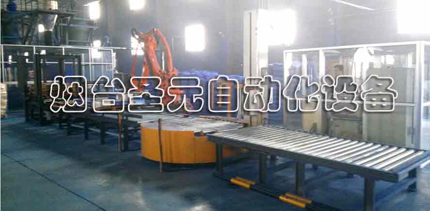 全自動碼垛生產線案例 (圖6) 全自動碼垛生產線案例 (圖6)