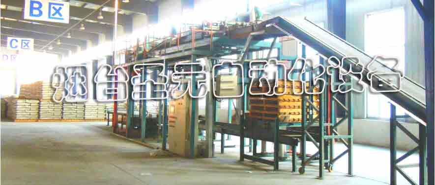 全自動碼垛生產線案例 (圖9) 全自動碼垛生產線案例 (圖9)