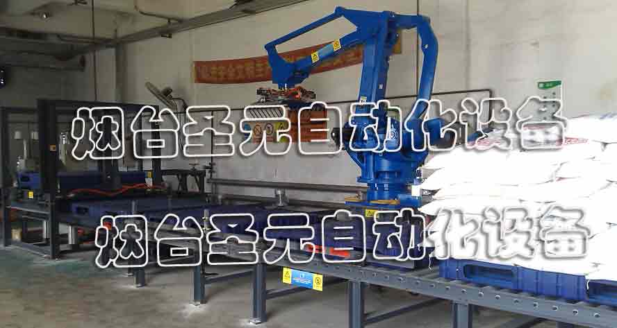 全自動碼垛生產線案例 (圖10) 全自動碼垛生產線案例 (圖10)