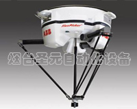 蜘蛛型工業機器人