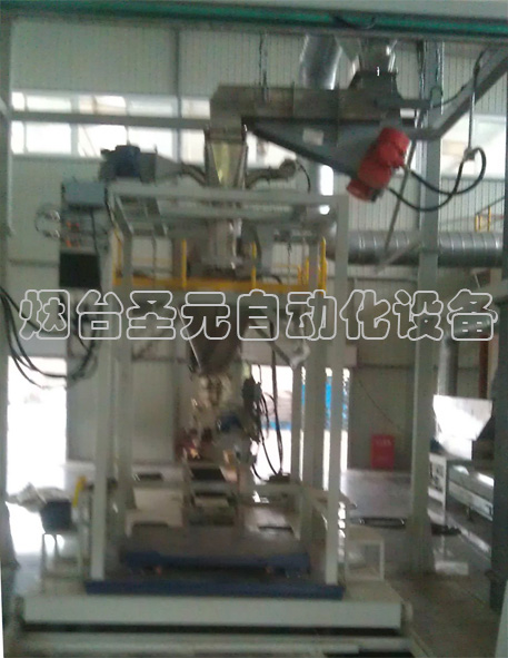 振動式凈重型包裝機(jī)圖