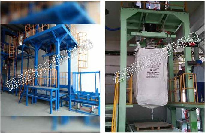 點擊查看更多關于排氣型噸袋包裝機的參數